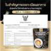 30 Sachets/Pack(300g) Pimnada SesameCalcium Coffee Instant Mix Powder Snack Much Mellow Delicious Arabica Intense Good Shape Set 10 C029 By Thaigiftshop [Get Free Tomato Facial Mask] view 4