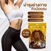 30 Sachets/Pack(300g) SXCoffee Ginseng Coffee Roasted Snack Delicious Vegan Good Shape Intense Much Mellow (of 3) By Beautygoodshop [Get Free For You Beauty Gifts] view 4