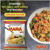 MAMA Oriental Style Instant Noodles (Artificial Chicken Flavor), 1.94 Ounce each (Pack of 20) view 3