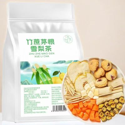 100% Natural,Chinese Famous Green Tea 263