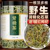 100% Natural,Chinese Famous Green Tea 1471 view 2