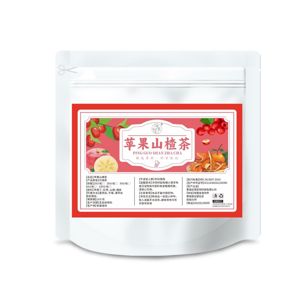 100% Natural,Chinese Famous Green Tea 1263