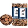 112 100% Natural,Chinese Famous Green Tea 1535 view 1