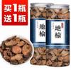 112 100% Natural,Chinese Famous Green Tea 1535 view 2