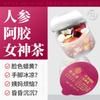 10 Longan tea 100% Natural,Chinese Famous Green Tea 53 view 2