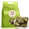 100% Natural,Chinese Famous Green Tea 856 view 1