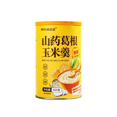 100% Natural,Chinese Famous Green Tea 459