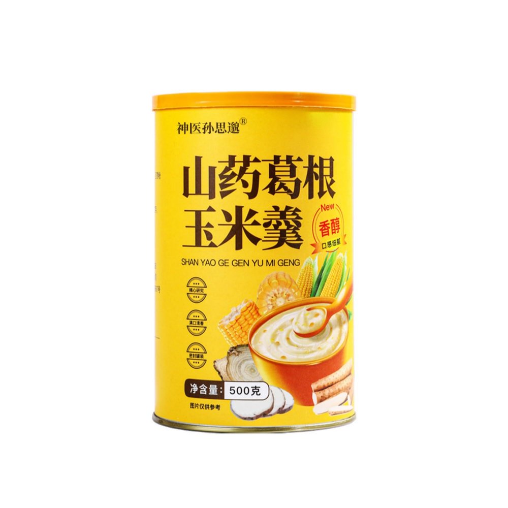 100% Natural,Chinese Famous Green Tea 459