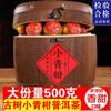 500g Dried Citrus Peel Chen Pi Puerh Black Tea 100% Natural,Chinese Famous Green Tea 1779 view 2