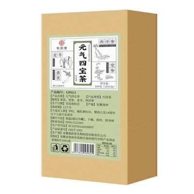 100g/ 100% Natural,Chinese Famous Green Tea 462