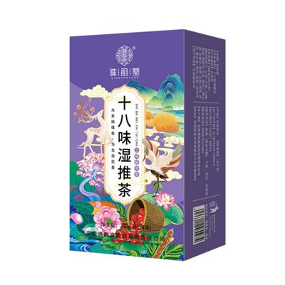 100% Natural,Chinese Famous Green Tea 867