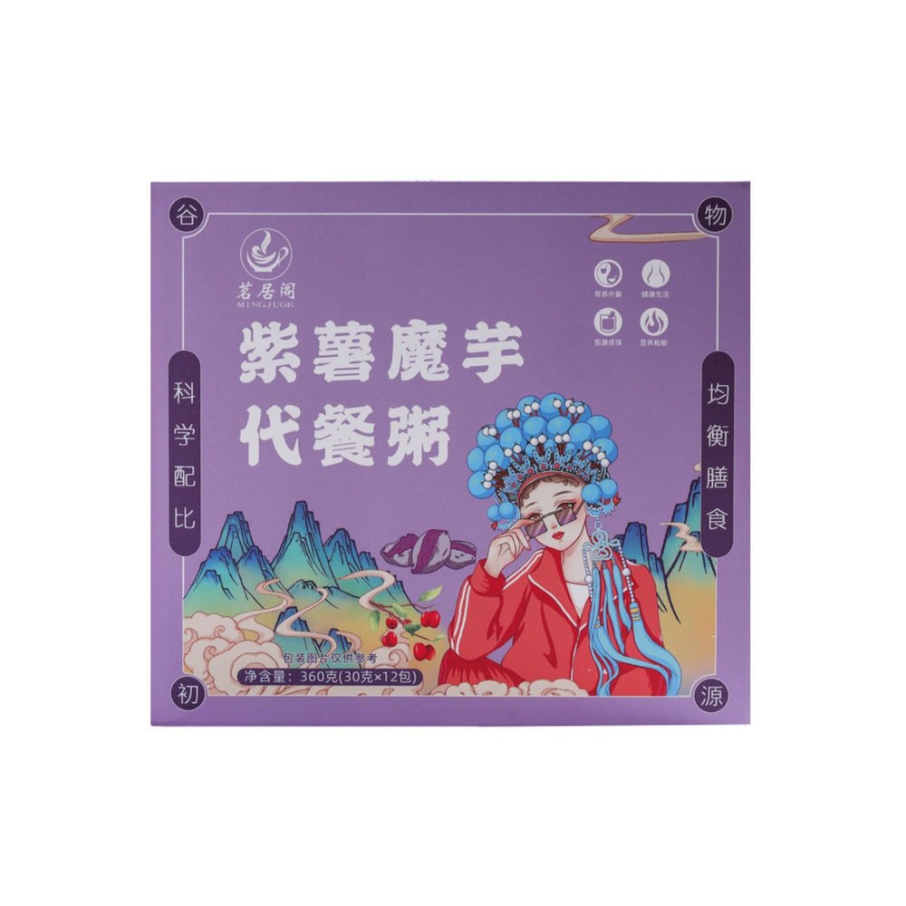 100% Natural,Chinese Famous Green Tea 379