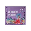 100% Natural,Chinese Famous Green Tea 379 view 1