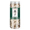 160g/ Longan tea 100% Natural,Chinese Famous Green Tea 1043 view 1