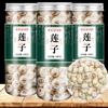 160g/ Longan tea 100% Natural,Chinese Famous Green Tea 1043 view 2