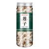 160g/ Longan tea 100% Natural,Chinese Famous Green Tea 1043 view 3