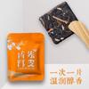 Dried Citrus Peel Chen Pi Puerh Black Tea Dried Citrus Peel Chen Pi 100% Natural,Chinese Famous Green Tea 1600 view 2