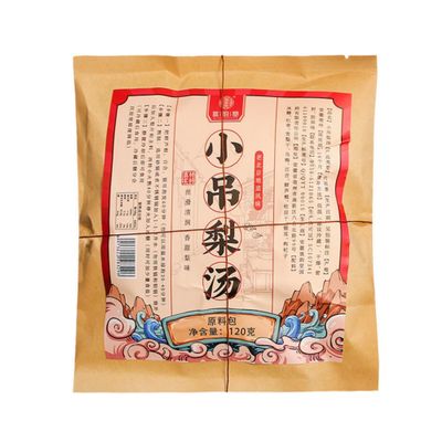 120g Longan tea OEM 100% Natural,Chinese Famous Green Tea 649