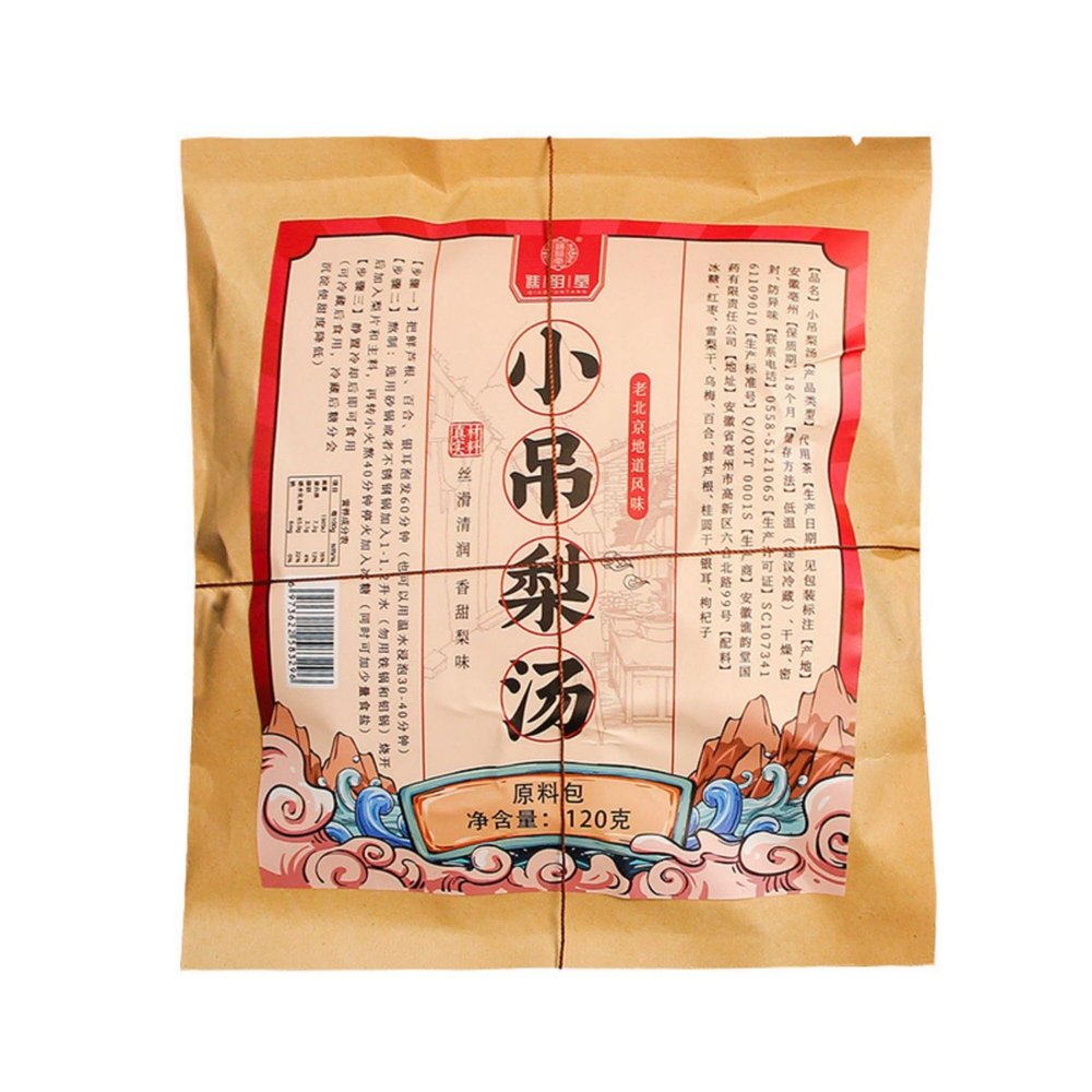 120g Longan tea OEM 100% Natural,Chinese Famous Green Tea 649