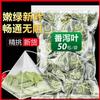 100% Natural,Chinese Famous Green Tea 1084 view 2