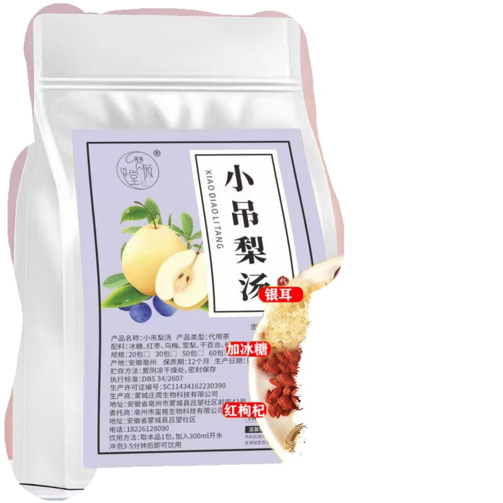 100% Natural,Chinese Famous Green Tea 1144