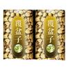 100% Natural,Chinese Famous Green Tea 965 view 1