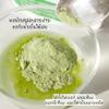 Organic 10X Concentrated Kale Powder - Nutrient-Dense Superfood, Non-GMO & Pure for Smoothies, Detox & Daily Wellness 200g view 2