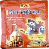 100 Gram Vibhuti Powder puja Shiva Pooja Scented Ceremonial Mark Palani kumkum Sandal view 2