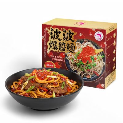 BOBA CHiC Spicy Caviar Ramen - Premium dry noodles with chili sauce and spicy boba, Mini-Upscale Single Serving Extreme Heat Challenge