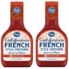 California French Style Salad Dressing (2 bottles,16 fl oz. each) view 1