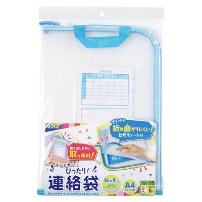 Kutsuwa STAD Backpack Custom Contact Bag with Handle OA014