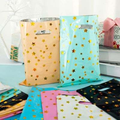 120Pcs Party Favor Bag Aluminum Film Goodie Bag with Cute Star Pattern for Baby Shower Wedding Birthday, Christmas Gifts Bags(120)