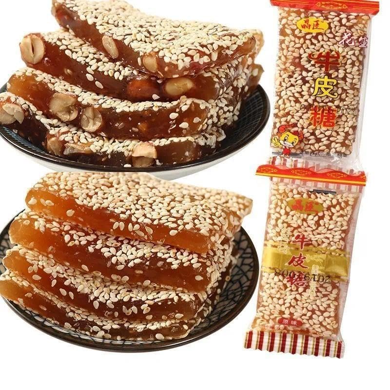 2 flavors of sesame candy250g/500g,Soft Chewy Sticky Sesame Peanut Candy,Chinese Classical Childhood Snacks, Nostalgic Snacks Perfect for Vegetarians HalalGummy Candy chewing gum (250g)