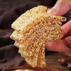 2 flavors of sesame candy250g/500g,Soft Chewy Sticky Sesame Peanut Candy,Chinese Classical Childhood Snacks, Nostalgic Snacks Perfect for Vegetarians HalalGummy Candy chewing gum (250g) view 2