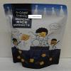 Trader Joe Crispy Crunchy Original Mochi Rice Nuggets 6.35oz 180g (Single Bag) view 1