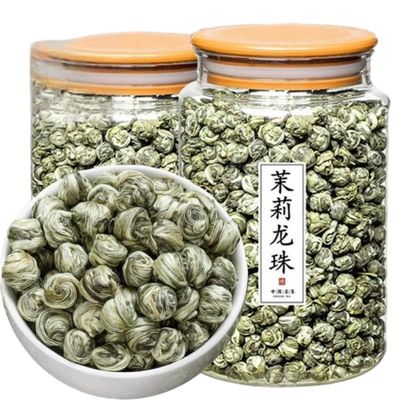Chinese Herbal Tea Combination 1250 Black Tea/Green Tea/Suitable as a gift for parents, friends and relatives