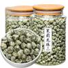 Chinese Herbal Tea Combination 1250 Black Tea/Green Tea/Suitable as a gift for parents, friends and relatives view 1