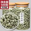 Chinese Herbal Tea Combination 1250 Black Tea/Green Tea/Suitable as a gift for parents, friends and relatives view 2