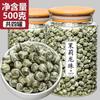 Chinese Herbal Tea Combination 1250 Black Tea/Green Tea/Suitable as a gift for parents, friends and relatives view 3