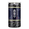 Chinese Herbal Tea Combination 1250g Black Tea/Green Tea/Suitable as a gift for parents, friends and relatives view 1