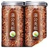 Chinese Herbal Tea Combination 1250g Black Tea/Green Tea/Suitable as a gift for parents, friends and relatives view 1