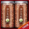 Chinese Herbal Tea Combination 1250g Black Tea/Green Tea/Suitable as a gift for parents, friends and relatives view 2