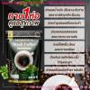 30 Sachets/Pack Intense Good Shape Moringa Black Coffee Instant Mix Powder Snack 3 in 1 Much Mellow Delicious Set 10 C295 By Thaigiftshop [Get Free Tomato Facial Mask] view 4
