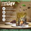 25 grams (10 Sachets) Mesuk Black Coffee Mix Healthy Vegan Robusta Arabica Roasted Snack Delicious Mellow Intense Set 6 By Beautygoodshop [Get Free For You Beauty Gifts] view 4