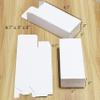 Vegcorn 50 White Paper Packaging Box Gift Boxes with Lids for Storage, Mailing and Small Business (6.7x3x2 inches) view 2