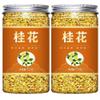Chinese Herbal Tea Combination 2025 Black Tea/Green Tea/Suitable as a gift for parents, friends and relatives view 1