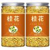 Chinese Herbal Tea Combination 2025 Black Tea/Green Tea/Suitable as a gift for parents, friends and relatives view 2