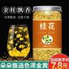 Chinese Herbal Tea Combination 2025 Black Tea/Green Tea/Suitable as a gift for parents, friends and relatives view 3