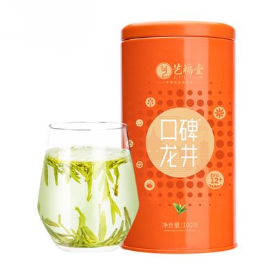 Chinese Herbal Tea Combination 250g- Black Tea/Green Tea/Suitable as a gift for parents, friends and relatives