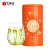 Chinese Herbal Tea Combination 250g- Black Tea/Green Tea/Suitable as a gift for parents, friends and relatives view 2